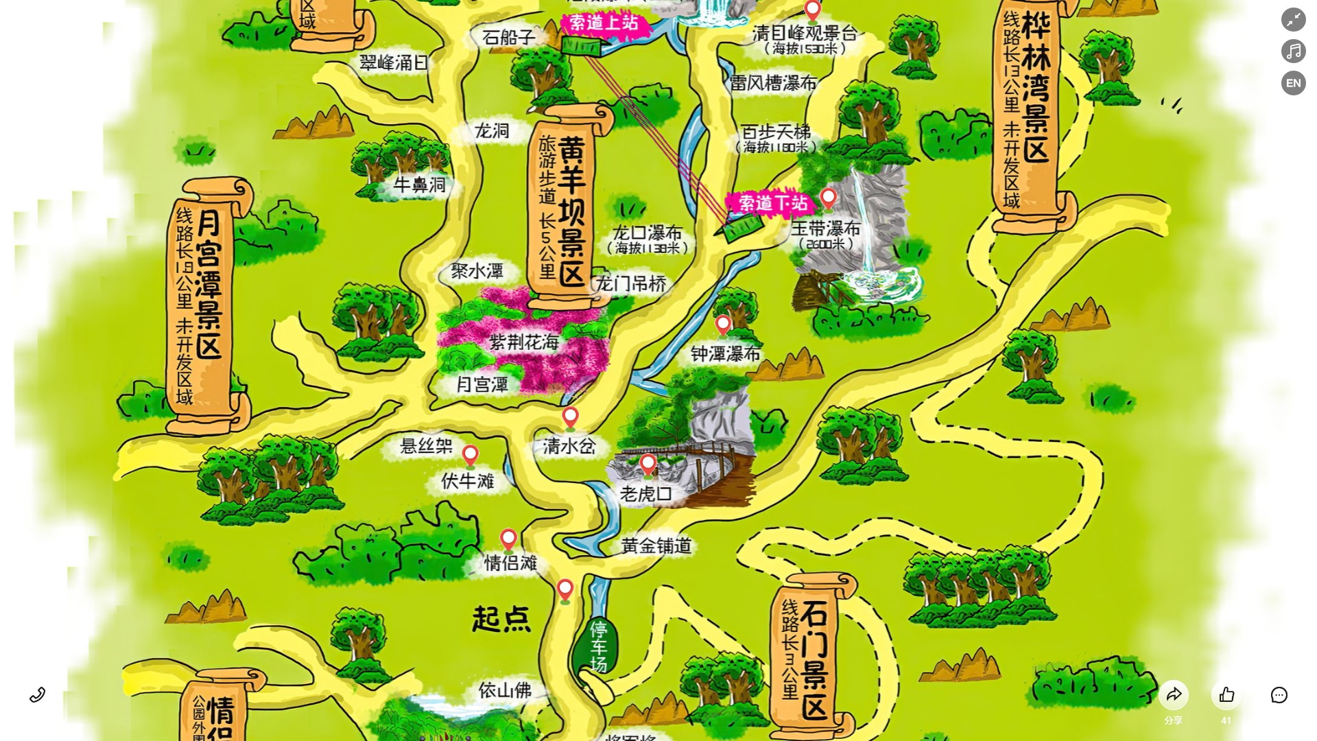 鹤壁景区导览系统